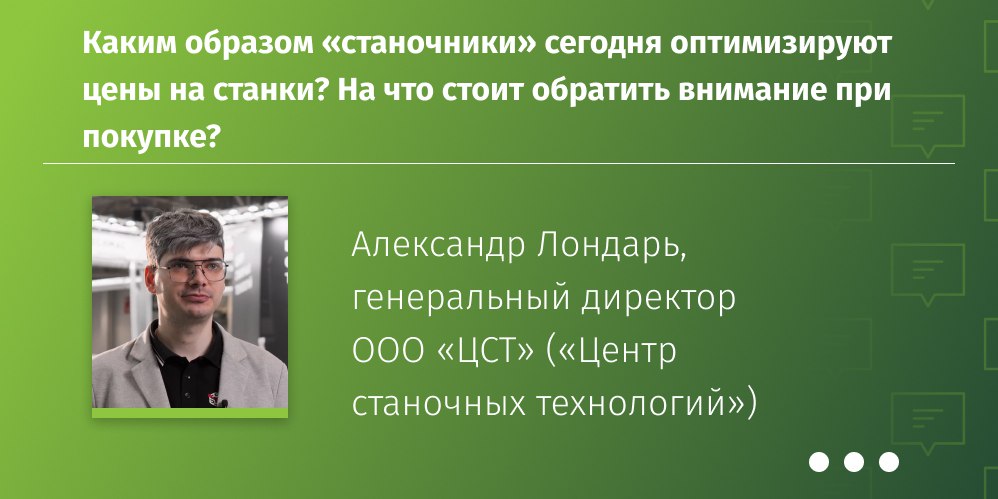 Мнение эксперта